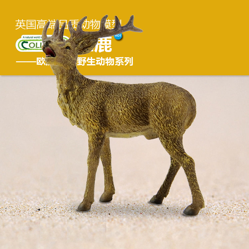 雄鹿仿真森林动物模型