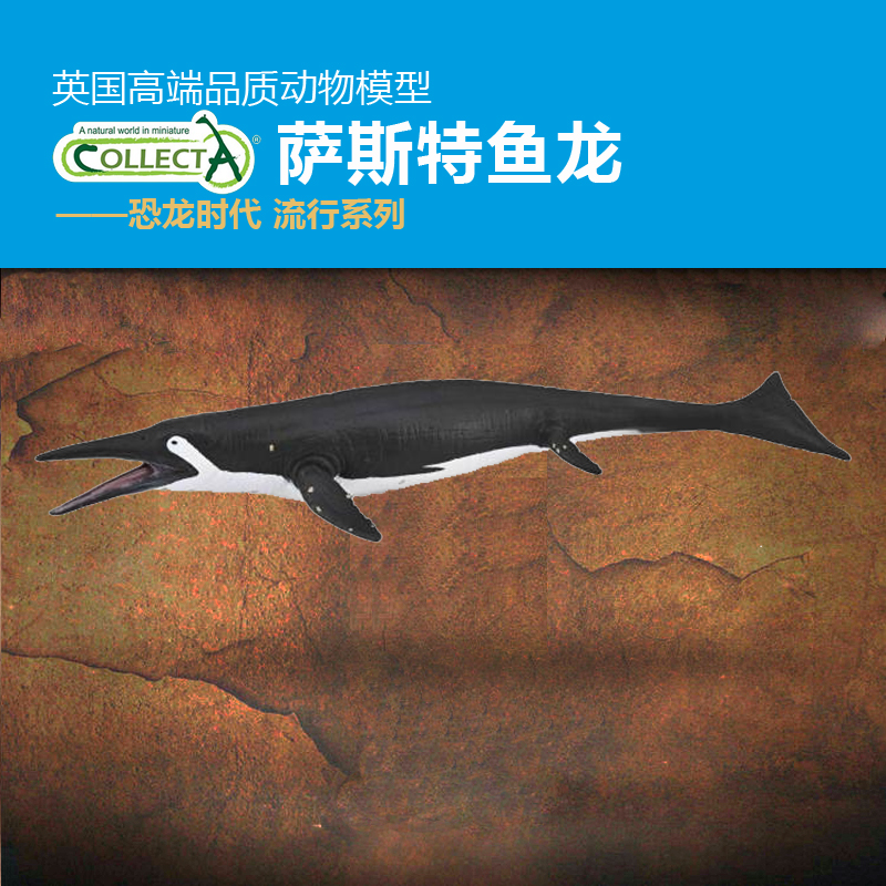 英国我你他恐龙仿真动物模型