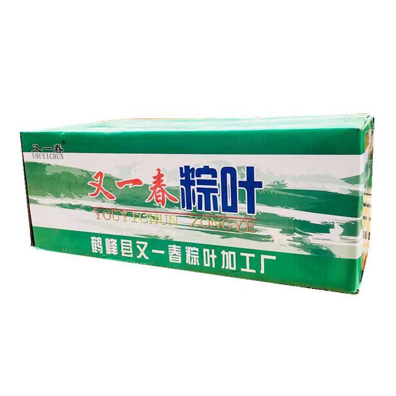 真空新鲜粽叶子整箱50包2500片又一春粽叶箬叶摆盘餐饮专用