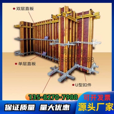 设计图纸新型剪力墙钢背楞租售