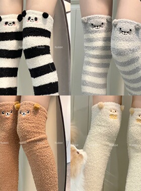 Ruibbit小动物珊瑚绒秋冬高筒堆堆袜少女小熊亚文化小众保暖过膝