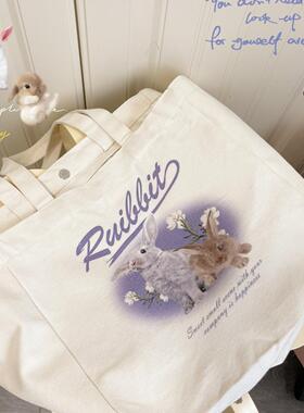 Ruibbit原创兔子动物印花帆布包米色单肩手提可爱休闲日系大容量