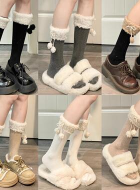 Ruibbit搭配羊羔毛小腿袜日系jk制服少女Y2K堆堆袜针织腿套软妹