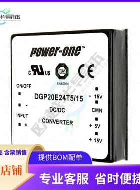DGP20E24T5/15【DC DC CONVERTER 5V +/-15V 20W】