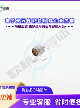 R161051000[连接器N M STR SD .141 C50]