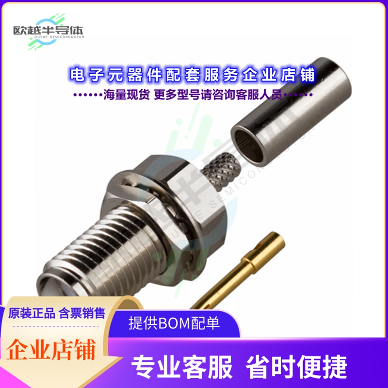 9200847C0122[连接器CONN SMA JK BH CRIMP 50 OHMS]