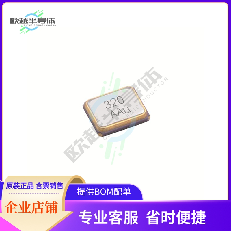 C2E-25.000-10-2050-X1-M《CRYSTAL 25MHZ 10PF SMD AEC-Q200》