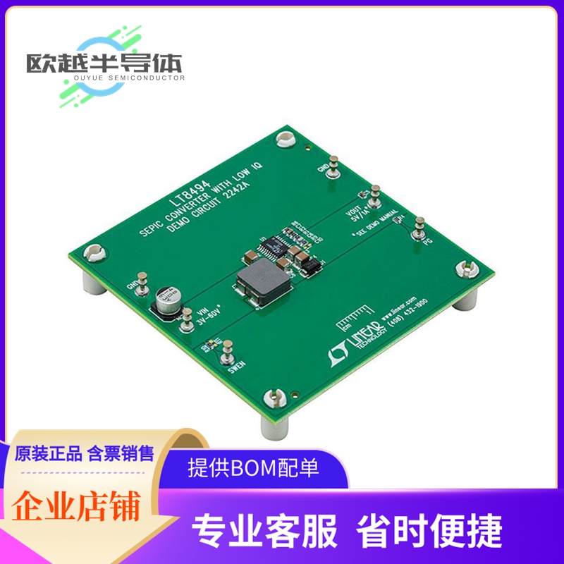 电源评估板 DC2242A【LT8494EFE DEMO BOARD - 3V ? VIN】