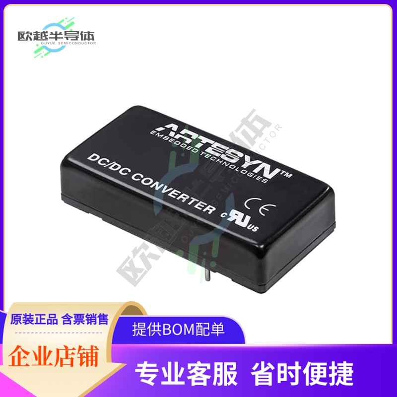 ERM01B36【DC DC CONVERTER 12V 20W】