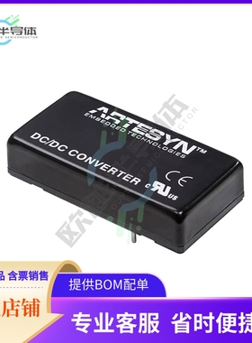 ERM01C18【DC DC CONVERTER 15V 20W】