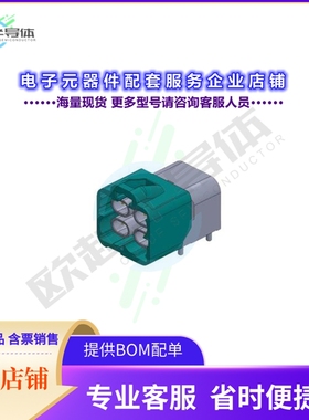 92806-00400-CAZ[连接器4 PORT H-AMTD FAKRA MALE RIGHT A]