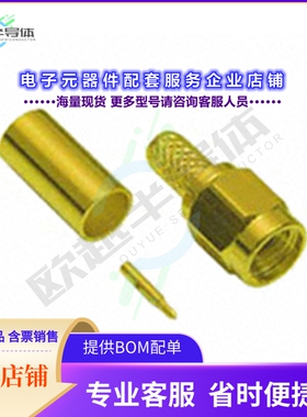1-1478916-0[连接器CONN SMA PLUG STR 50 OHM SOLDER]