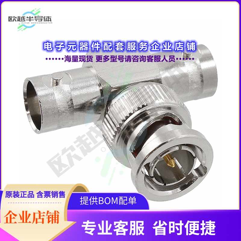VBA109-75[连接器COAX ADAPT BNC TO BNC]