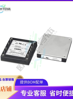 CBS4504828-T【DC DC CONVERTER 28V 448W】