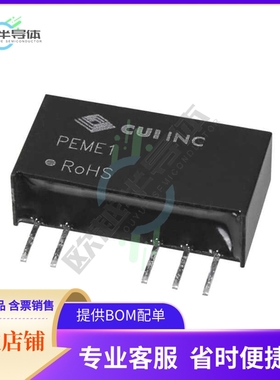 PEME1-S5-D3-S【DC DC CONVERTER +/-3.3V 1W】