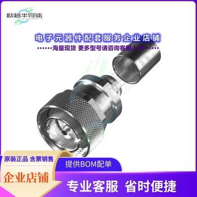 RFD-1604-2L2[连接器7/16 DIN MALE CRIMP; 50 OHMS]