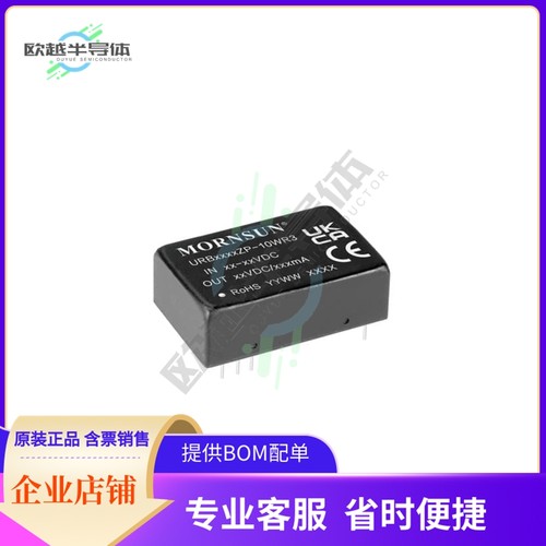 URB4805ZP-10WR3【DC DC CONVERTER 5V 10W】