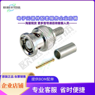 ARBP-1700[连接器CONRP-BNC PLUG CRIMP LMR195]