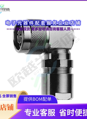 100023971[连接器N PLG 90 SD/MILCL G1 G5]