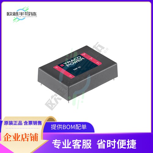 TMP 30148【AC/DC CONVERTER 48V 30W】