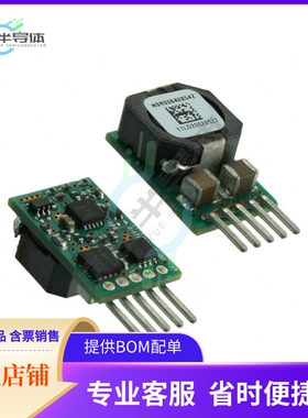 NSR010A0X4Z【DC DC CONVERTER 0.6-6V 60W】