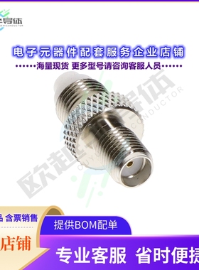 ADAPT/FMEF/SMAF[连接器COAX ADAPT SMA TO FME]