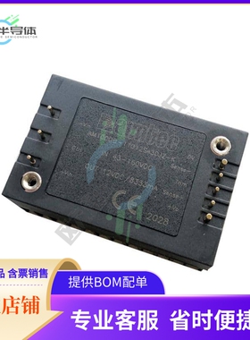AM100QB-11003SA30JZ-K-B【DC DC CONVERTER 3.3V 75W】