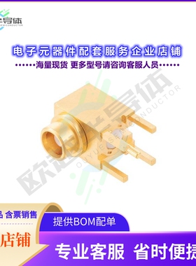PE45872[连接器MCX Right Angle Jack Receptacle]