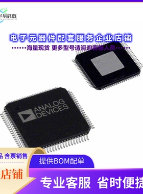 AD5522JSVUZ-RL 【IC PPMU 80TQFP】