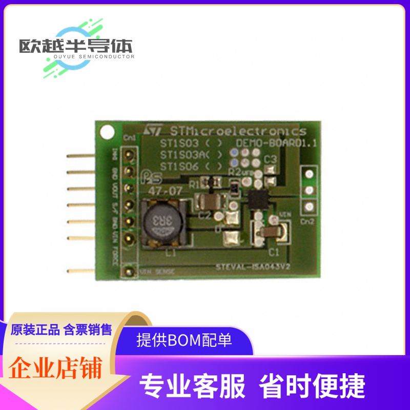 电源评估板 STEVAL-ISA043V2【BOARD EVAL BASED ON ST1S06】