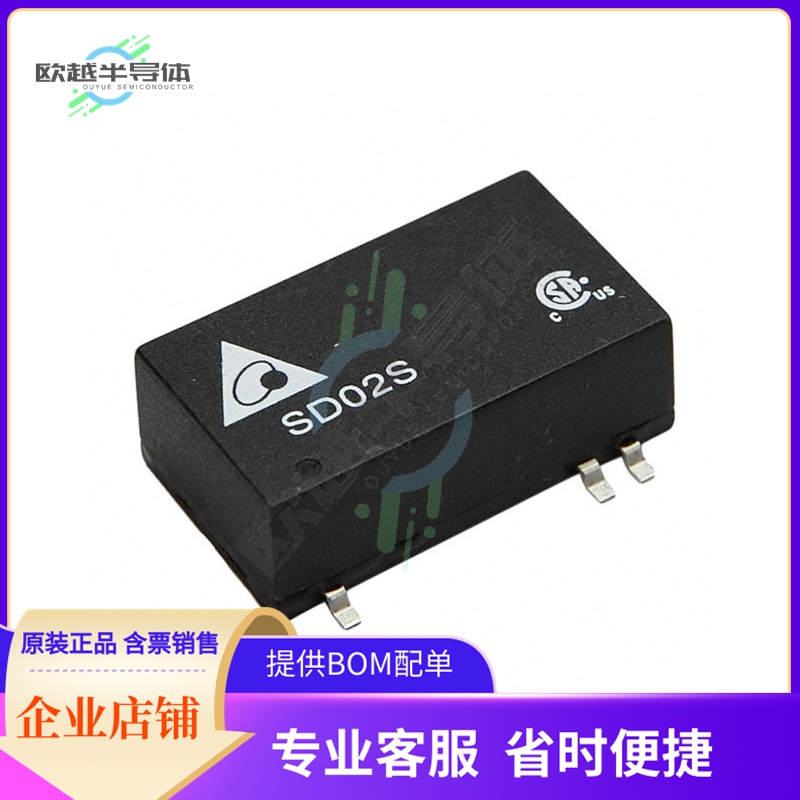 SD02D4805A【DC DC CONVERTER +/-5V 2W】
