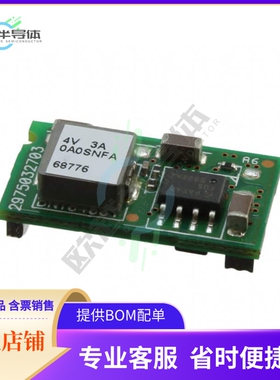 DNT04S0A0S03NFA【DC DC CONVERTER 0.75-3.63V 10W】
