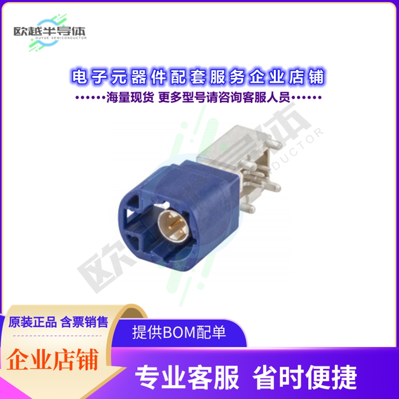 D4S20D-40MA5-C[连接器CONN HSD FAKRA PLUG R/A 100OHM]