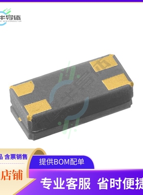 OV-7604-C7-32.768KHZ-20PPM-TA-QC《OSC XO 32.768KHZ SMD》
