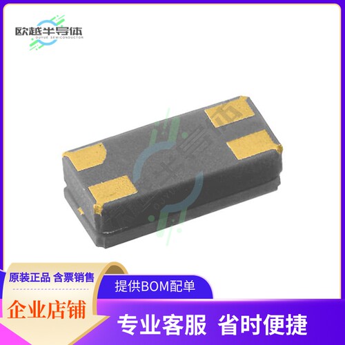 OV-7604-C7-32.768KHZ-20PPM-TA-QC《OSC XO 32.768KHZ SMD》