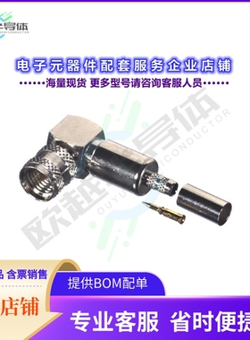 RFU-600-10C1[连接器MUHF MALE R/A CRIMP; 50 OHMS]