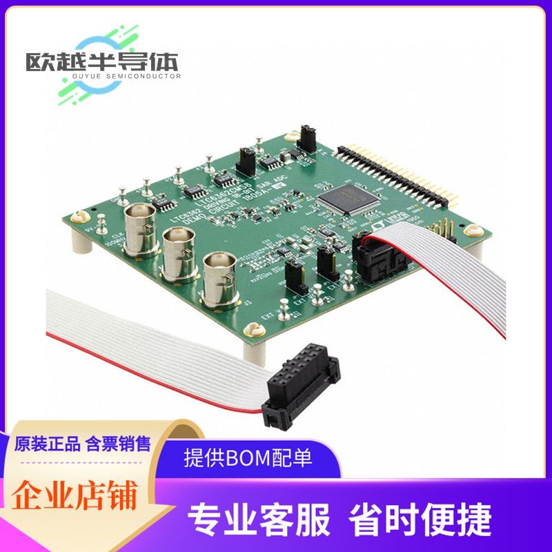 模数转换器评估板 DC1805A-G【DEMO BOARD SAR ADC 18BIT .5MSPS