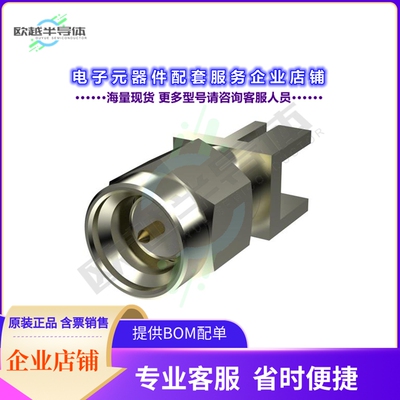 EMPCB.SMAMSTP.A.NI[连接器SMA(M)ST FOR PCB EDGE MOUNT NI P]
