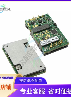 IQL24021A120V-001-R【DC DC CONVERTER 12V 252W】