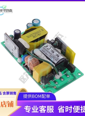 GB30S07P01【AC/DC CONVERTER 7.5V 23W】