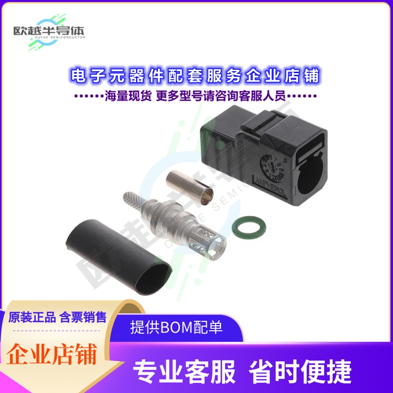 3FA1-NASJ-C01E0[连接器FAKRA SEALED STRAIGHT SINGLE JAC]