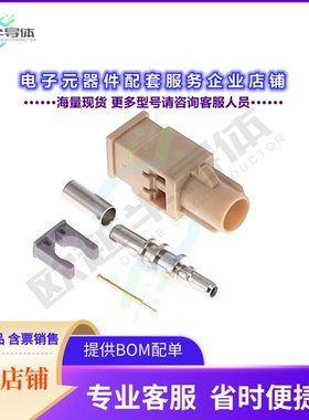 FK0MIDK[连接器FAKRA GEN 1 CODE I BEIGE MALE PL]
