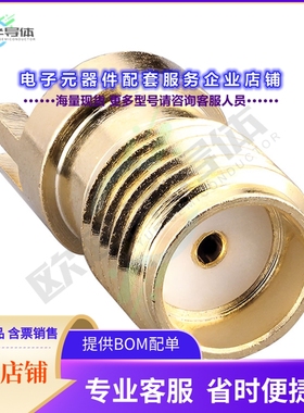 CONSMA023.031-G[连接器SMA FML BOARD EDGE, MNT 0.031寸]