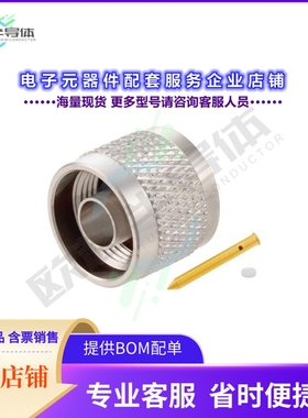 PE44700[连接器N Male Connector Solder Attachme]