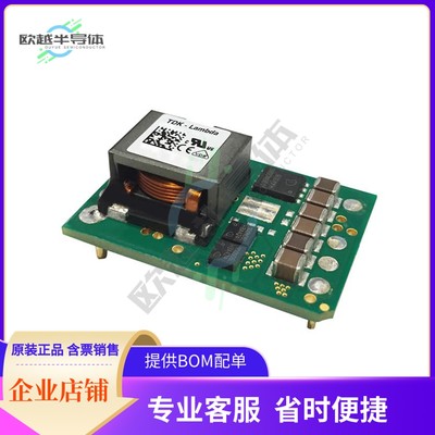 I6A4W020A033V-005-R【DC DC CONVERTER 3.3-15V 250W】