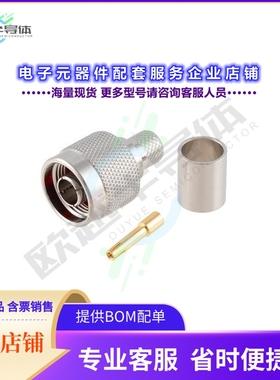 PE44470[连接器RP-N MALE CONNECTOR CRIMP/SOLDER]