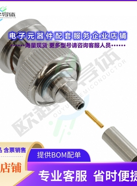 112136[连接器CONN BNC PLUG STR 50 OHM CRIMP]