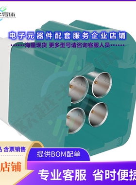 FM4-NZSP-PCB-1[连接器AUTOMATE TYPE A MINI-FAKRA QUAD]