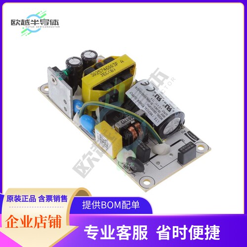 GB20S12P01【AC/DC CONVERTER 12V 18W】
