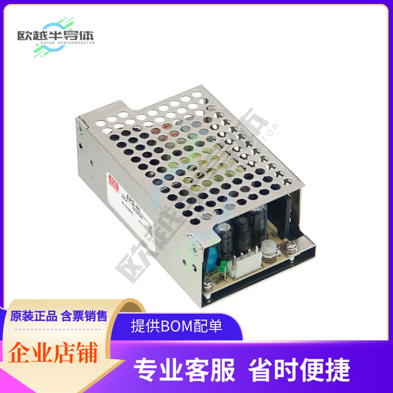 EPS-45-5-C【AC/DC CONVERTER 5V 40W】